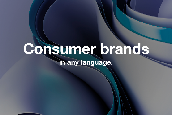 Consumer brands